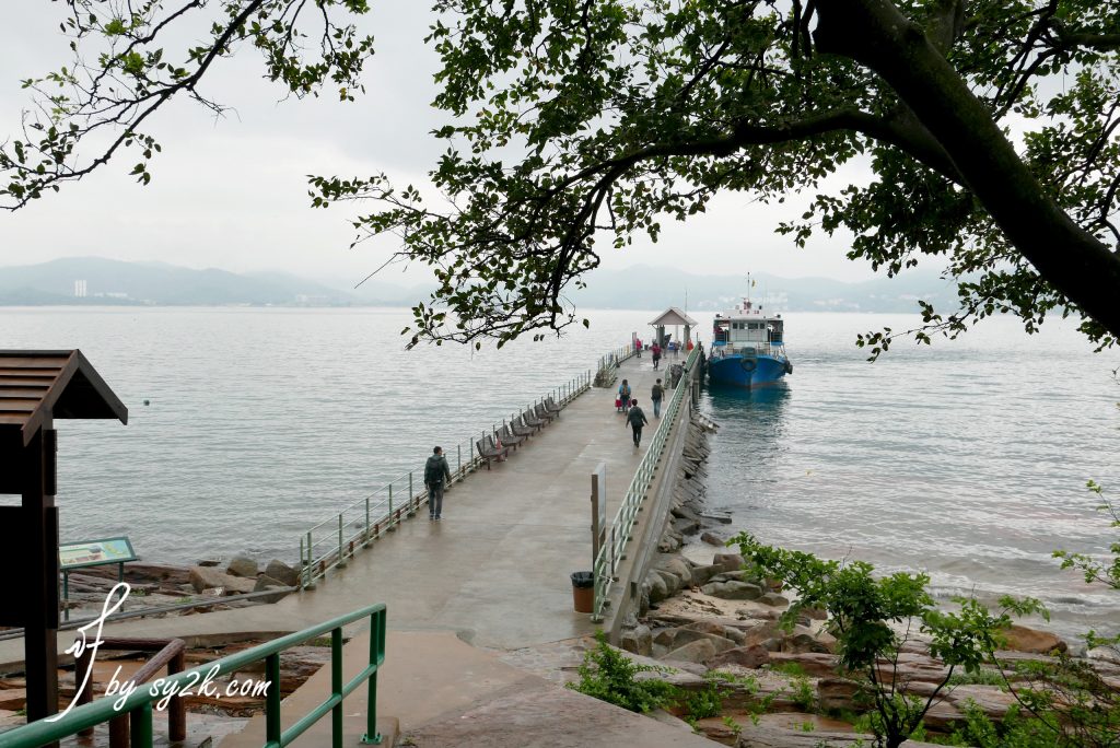 東平洲公眾碼頭