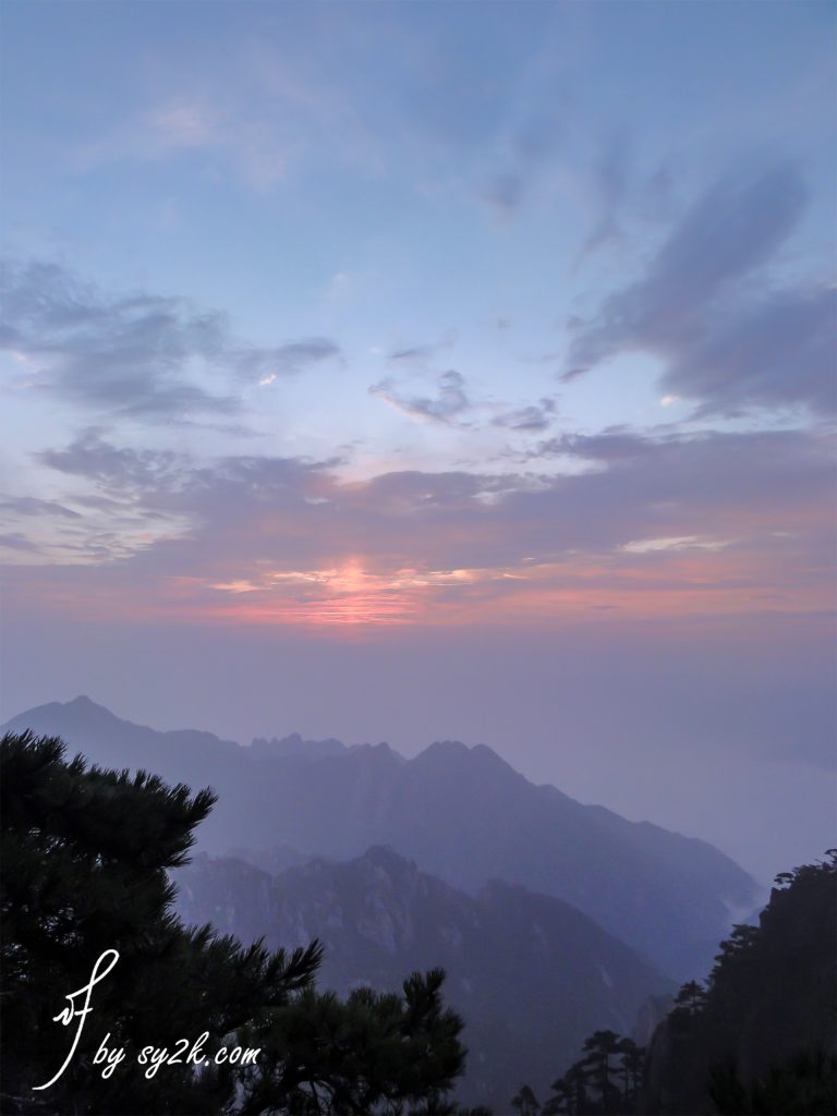 黄山光明顶日出